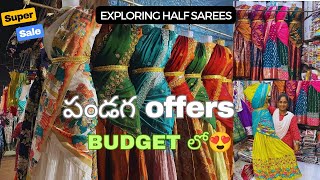 Latest Half Sarees collection || Low Prince || Pattu, Kalamkari, Banaras, Digital parint #shopping