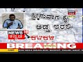 covid 19 outbreak ಮಧ್ಯರಾತ್ರಿ bengaluruಗೆ ಆಗಮಿಸಿದ ವಿದೇಶದಲ್ಲಿದ್ದ 54 ಕೊರೊನಾ ಶಂಕಿತ ಸೋಂಕಿತರು