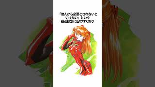 【エヴァンゲリオン】鈴原サクラの興味深い雑学【総集編】 #EVANGELION  #EVA エヴァ