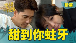 【三隻小豬的逆襲】EP53 舟舟曉彤發糖發不完~這甜度保證你蛀牙~~【 Piggy's Counterattack】