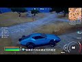 《堡壘之夜》（2024）遊戲評測 fortnite 2024 review