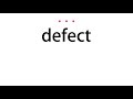 How to pronounce defect - Vocab Today