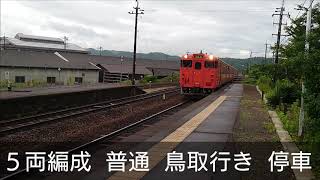 朝の宝木駅を発着する 列車５本 ７月6日撮影