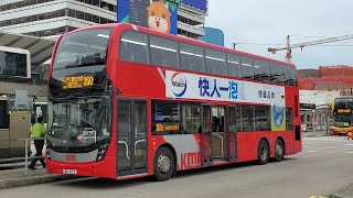 Hong Kong Bus KMB E6X10 @ 260X 九龍巴士 Alexander Dennis Enviro500 MMC New Facelift 紅磡站 - 寶田