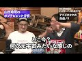 ポプテピピックは製作委員会がはいってない？　 山田玲司　切り抜き 　今ではめずらしいオタクによる自虐、悪乗りが楽しめるアニメの特徴とは？過去シリーズの分析を山田玲司が行います。