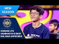 KBC S15 | Full Game Play | KBC के मंच पे किसने झुकाया Amitabh Ji को अपने आगे?