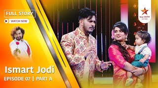 Full Story | Ismart Jodi | Episode 7 | Part A