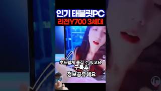 대학생노트북 졸업선물 입학선물 쿠팡추천 게이밍노트북 #대학생노트북#졸업선물 #입학선물 #쿠팡추천 #게임노트북 #게임용노트북 #게임#가성비노트북 #게이밍#게이밍노트북#게이임노트북추천