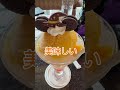 【ディズニーハロウィーン👻】アンバサダーホテルスペシャルドリンク🥤 disney halloween dハロ ディズニー アンバサダーホテル ハロウィン