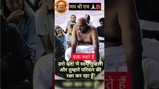 Neeb karori baba| नीब करोरी बाबा | श्री राम | Jai Hanuman #kaichi dham ​⁠