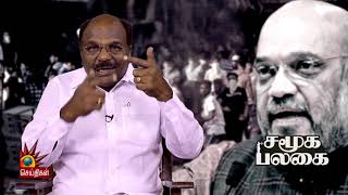 திமுக துவங்கிய திட்டங்கள்னு பெரிய பட்டியல் போட முடியும், அமித்ஷாவால முடியுமா?