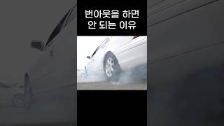 번아웃을 하면 안되는 이유