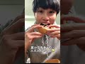 【元パン職人】お家であん食パン作ってみた！ パン作り パン bread shorts