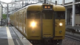 【4K】JR山陽本線　地域色115系電車　ｵｶD-07編成　福山駅到着