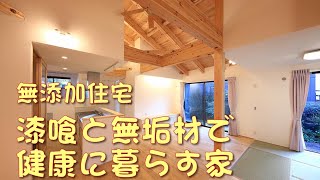 【家で見学会】無添加住宅の平屋。グッドホームかごしまさんの施工事例