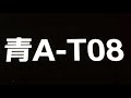 【ギフトショー】初出展！第89回東京インターナショナル・ギフト・ショー春2020