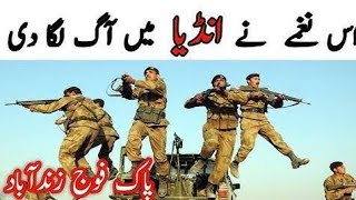 pak Army song /Army songs