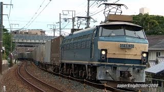 JR貨物 EF66 30号機+コキ26B 貨物列車1055レ 西広島→新井口 2013.9