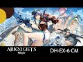 [Arknights] DH-EX-6 CM