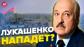 ⚡️В Беларуси уже 10 ТЫСЯЧ военных РФ! Угроза наступления растет