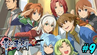 【零の軌跡】#9　軌跡シリーズ一気プレイ企画！！特務支援課の軌跡