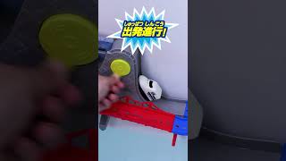 おふろDEミニカー　ショート動画