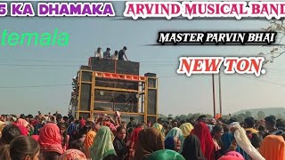 Arvind musical bend jhopali gayak Gopal dawar pet mastar vinu ton