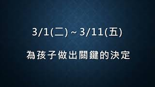 高雄市前金國小管樂班