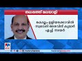 ഗോവയിലെ മുഖ്യവിവരാവകാശ കമ്മിഷണറായി മലയാളി അരവിന്ദ് കുമാര്‍ എച്ച്. നായര്‍ goa aravind kumar