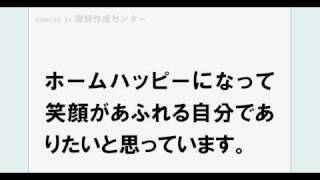 謝辞 例文 4　壮行会での挨拶