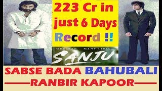 Sanju Movie sixth 6th day box office collection | 223 cr in just six days | Ranbir Kapoor