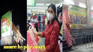 more hyper mart 1st time opening in our Balasore|more hyper mart tour #vlog  (part-1)#morehypermart