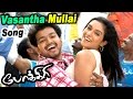 Pokkiri | Scenes | Vasantha Mullai Video Song | Pokkiri Video songs | Vijay | Asin | Vijay Dance