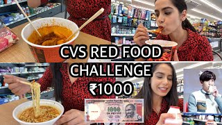 🇰🇷 CVS FOOD CHALLENGE | RED FOOD ONLY ~ vlog