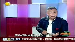 东北爷们唠闲嗑——本期话题：好友高消费