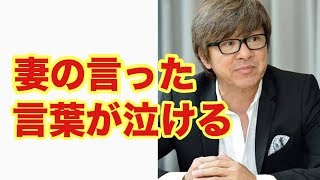 ヤングマンの西城秀樹 遺したメッセージ「2度の脳梗塞には感謝している」