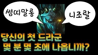 투혼 프로토스 미네랄 최적화