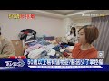 放再久也用不到! 整理師:半年沒用可考慮斷捨離｜十點不一樣20241114 @TVBSNEWS01