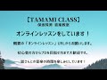 【季節の童謡を吹こう♪】ちいさい秋みつけた　楽譜付き！