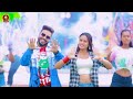 video खेसारी जी के मूवी देखाई राजाजी monu albela shilpi raj bhojpuri song 2023