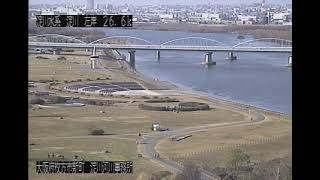 淀川 枚方大橋 ライブカメラ (2023/01/01) 定点観測 Yodo River Live Camera