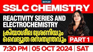 SSLC Chemistry | Reactivity Series and Electrochemistry | Part 1 | Xylem SSLC