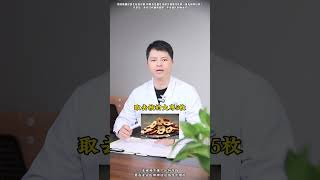 红枣煮鸡蛋，再顽固的失眠也怕它失眠 中医 医学科普 健康科普 抖出健康知识宝藏