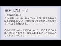 源氏物語 原文朗読 帚木（第二巻）① 【内容見出し付き】古典の勉強・聞き流し用に　reading of the tale of genji in original text