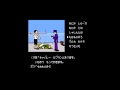 北海道連鎖殺人 オホーツクに消ゆ the yuji horii mystery famicom