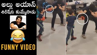 FUNNY VIDEO : Allu Ayaan Boxing Practice With Allu Sirish | Daily Culture
