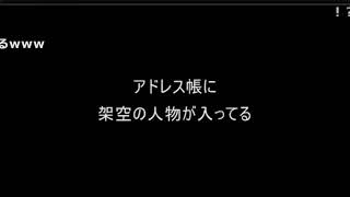 【コメ付き】自分だけかもしれない事【2ch】