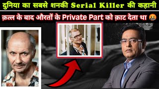 रेगिस्तान में दफ़न एक क़त्ल की सुने पूरी कहानी || crime tak story || #crimestory #crimetak