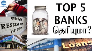 High Intrest கொடுக்கும் Banks | Fixed Deposits