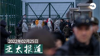 中俄元首通话玄机何在？ / 中国网民暗批俄军侵略行为 / “今日乌克兰、明日台湾”引热议 / 多国人权人士联署要求联合国取消彭丽媛妇女特使称号 / 江天勇出狱三年仍被控 / 瑞典冬奥选手赠桂民海金牌